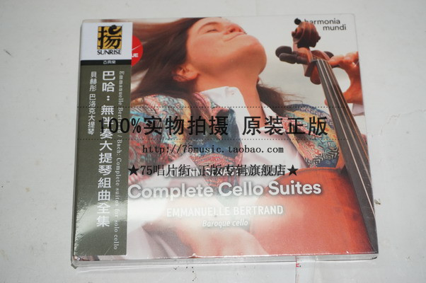 (Booking) Bertrand Behtung plays Bach: No accompaniment cellulite group tunic full set 2CD