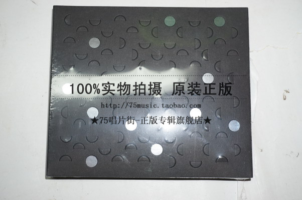 (Booking) Magic Power Drum drum (Lüthlatitude) wormhole CD