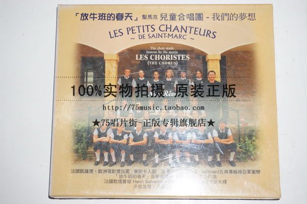 (Booking) St. Mark's Children's Choir Our Dream CD]