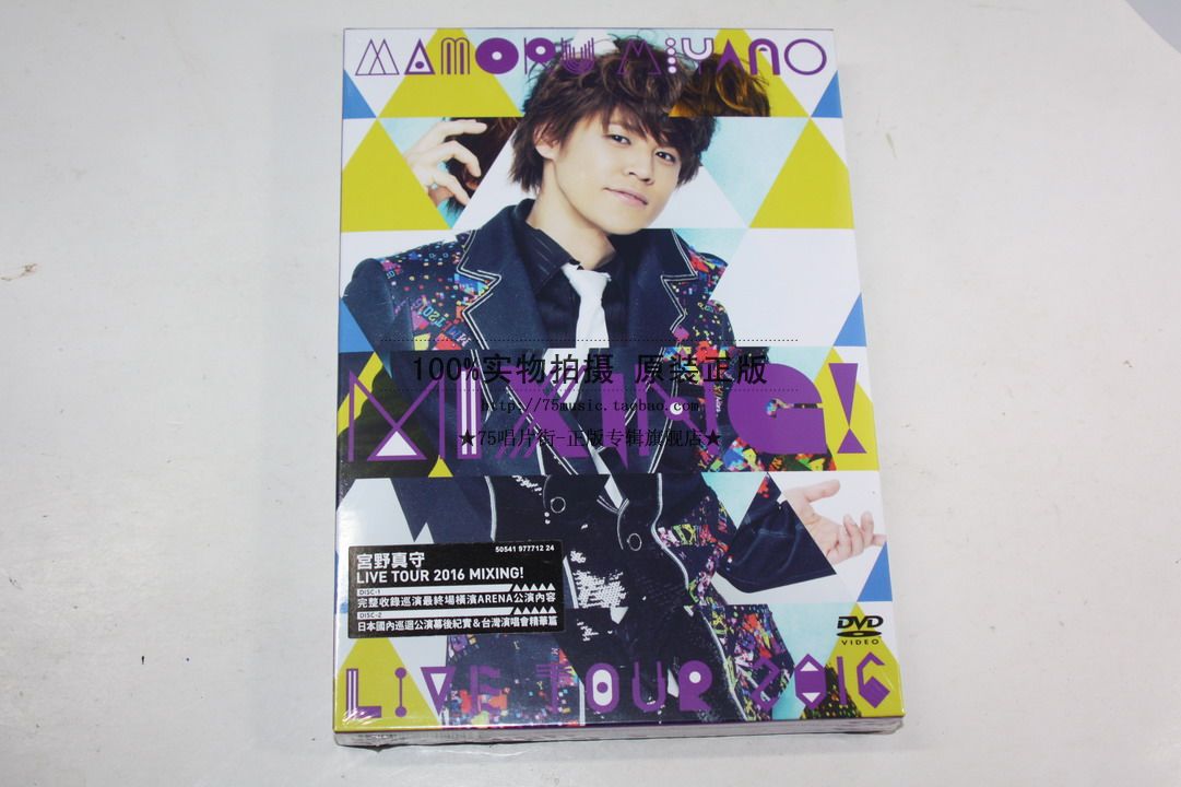 (spot)Miyao Zhi Yokohama Concert DVD