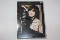  (Reservation)Jiang Huijia You Hold Me-Carla Backing DVD]