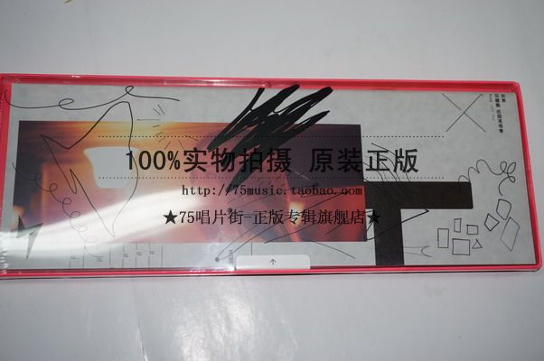 (Pre-order)Tien Fu Zhen If Tien Fu Zhen Tour Concert DVD