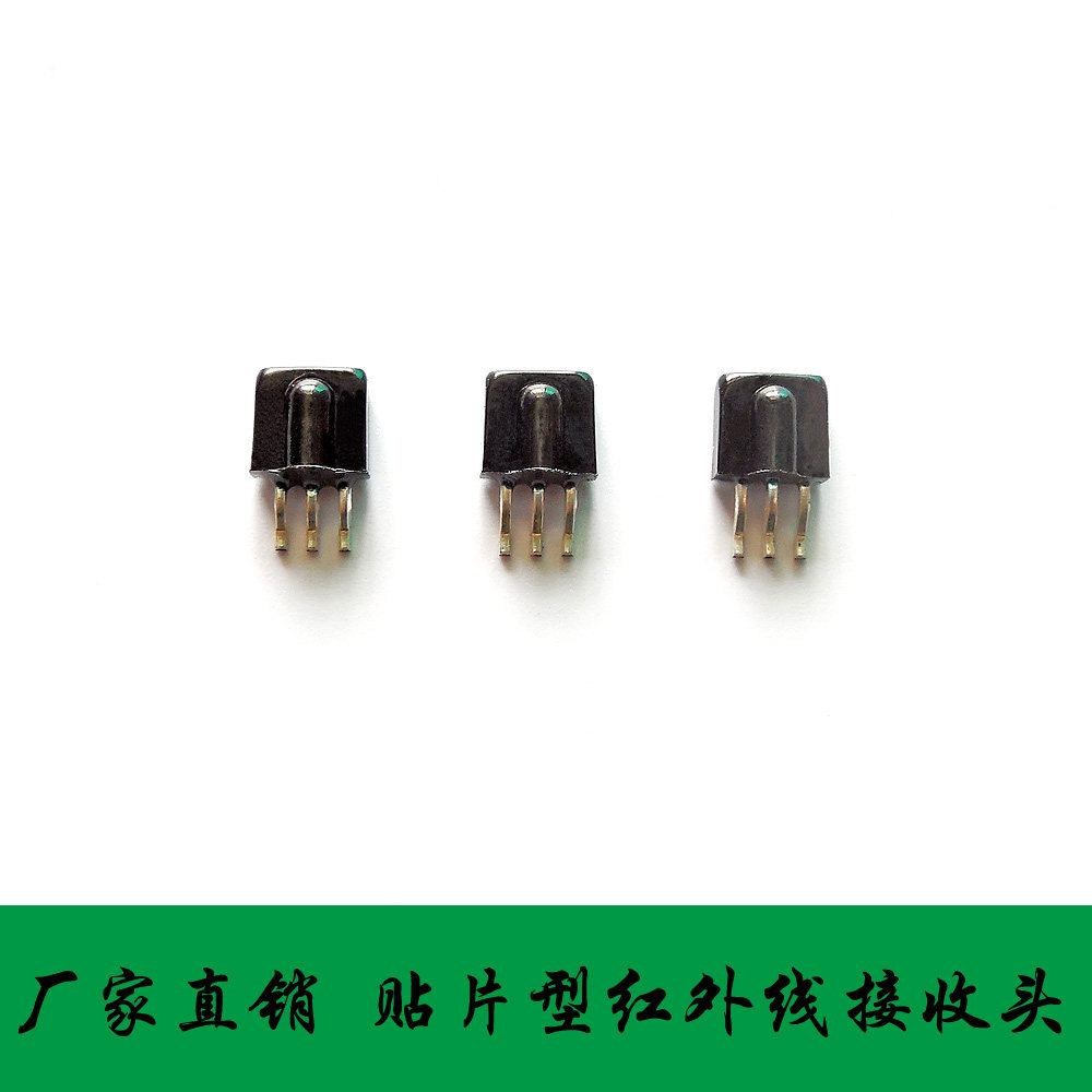 Original patch infrared receiver CHQ0038H LF0038L premium original price premium