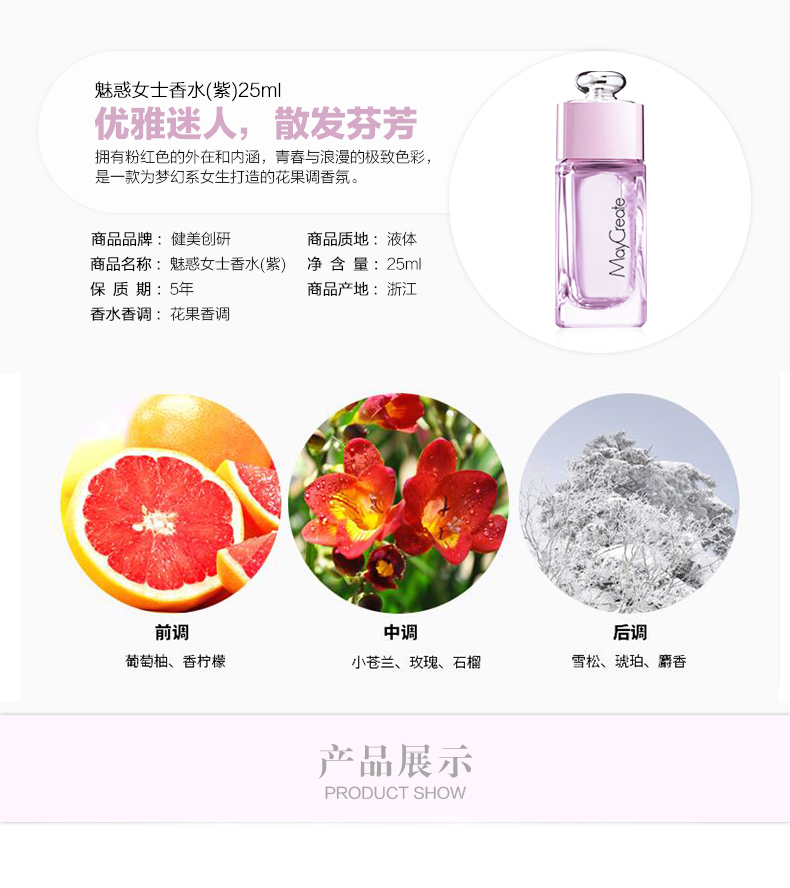 [Bộ 4 chai quà tặng] nước hoa nữ hương thơm kéo dài sinh viên tươi tự nhiên quầy nước hoa nam và nữ đích thực nước hoa vùng kín thảo mộc 37