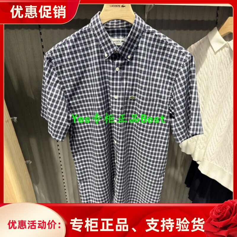 Lacoste French Crocodile 25Th Spring/Summer Men's Classic Casual Versatile Plaid Short-Sleeve Shirt Ch0744-98 Lacoste French Crocodile 25Th Spring/Summer Men's Classic Casual Versatile Plaid Short-Sleeve Shirt Ch0744-98