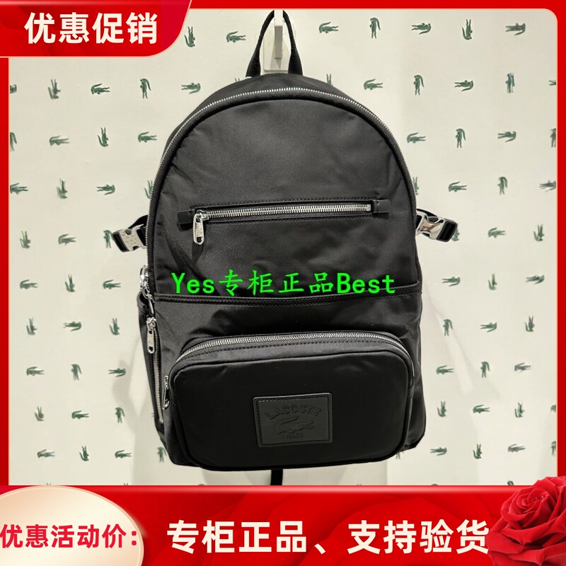 Lacoste French Crocodile 25Th Autumn Men's Casual Fashion Simple Versatile Backpack Nh5077Ix