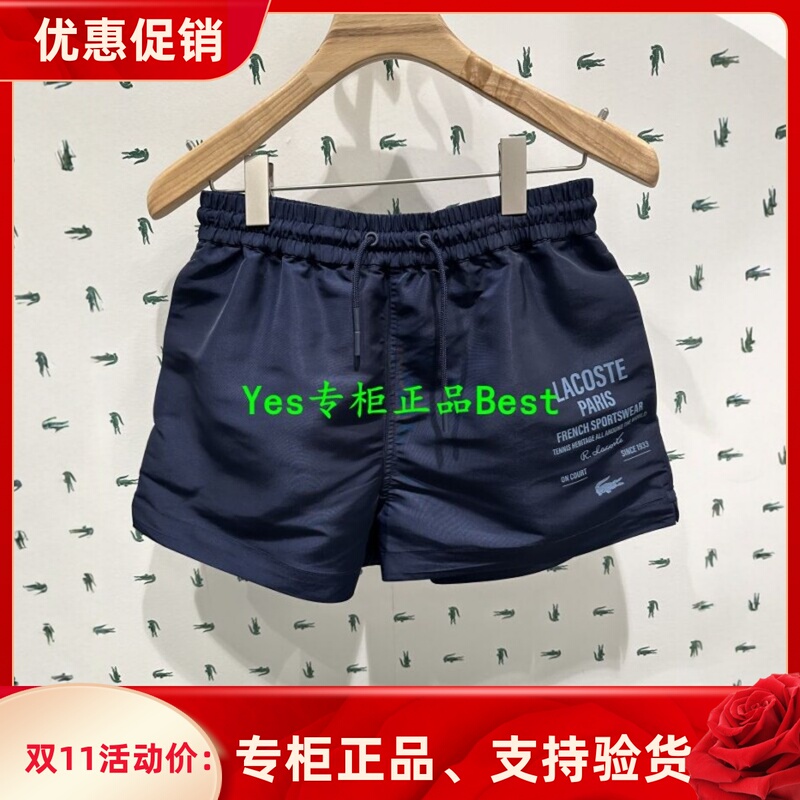 Lacoste French Crocodile 25Th Spring/Summer Women's Fashion Trend Versatile Casual Sports Shorts Ff9845-98
