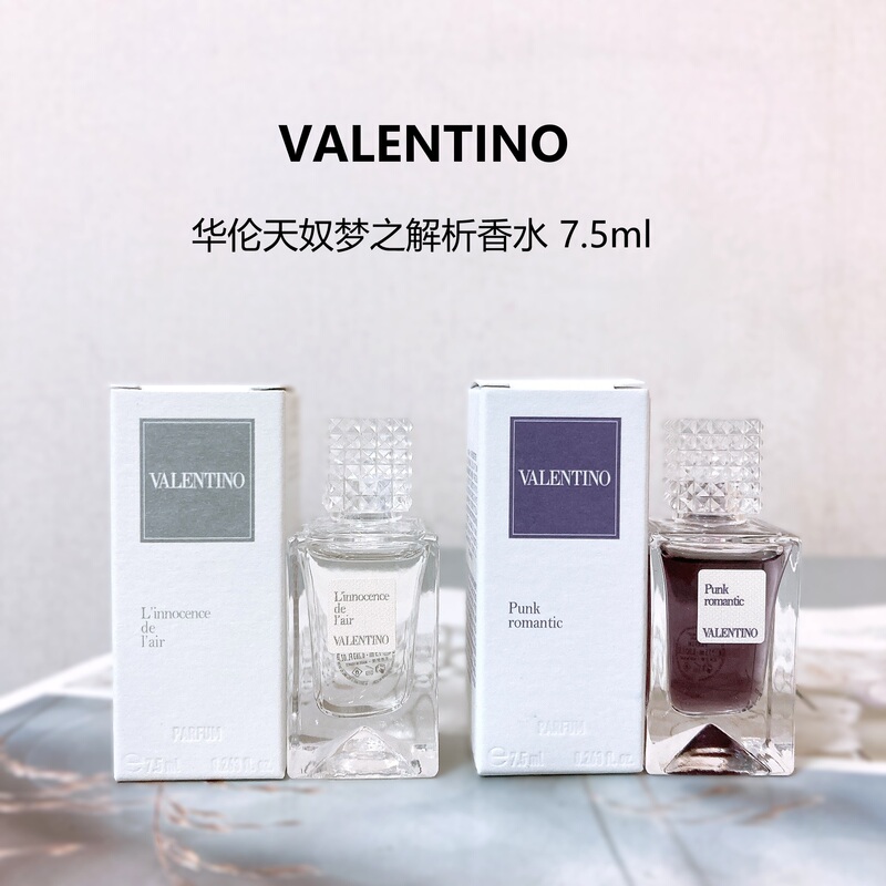 Valentino Dream Interpretation Perfume 7.5ml Unbounded Dreamland Disorderly Love Long-Lasting Fragrance Q Version Without Spray Nozzle