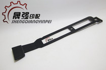 Heidelberg XL015 printing machine shovel ink punch shovel ink removal and organ removal shovel ink skin scraping ink production of imported glue