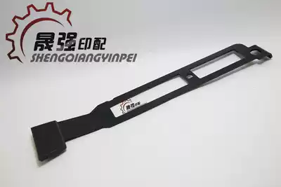 Heidelberg XL015 printing machine shovel ink punch Shovel ink removal and organ removal shovel ink skin scraping ink production imported glue