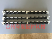 Guanghua machine 1650 machine four-opening printing machine to collect paper teeth row gritted teeth discharge paper tooth row holding paper printing machine accessories