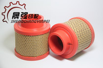 Heidelberg Roland printing machine filter filter Air compressor filter Air filter 109*95*54