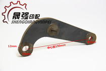 Beiren 08 05 Machine Printing Machine Accessories Open Dental Plate Paper Tray Open Dental Plate N73-6010105 Open Dental Plate