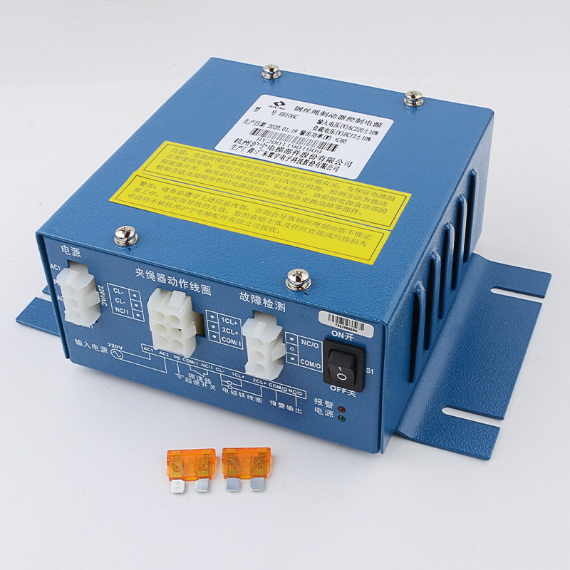 Hitachi Elevator Accessories Wire Rope Brake Control Power HH106C Hangzhou Shanghai-Nanjing clamping rope machine HH106B