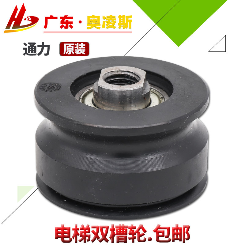 Lift Accessories Through Force Double Sink Roll Sliding Rope Wheels Easy To Lift Doors Hall 46 * 27 * 25mm 6000Z