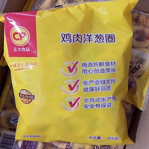 Chia Tai Foods Chicken Onion Rings Fried Snack Semi-finished 800g Pack 1 bag to save more