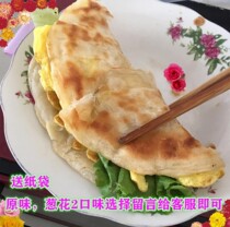 Hand-grabbing cake noodle crust 120g about a piece of commercial breakfast stalls available 100 slices Shandong Province