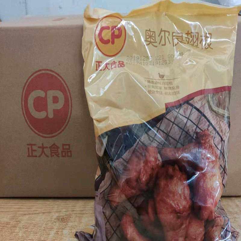 Positive Food Orleans Grilled Winged Root 1000g Frozen Conditioning Cured Semi-finished Products 1 Bag of Dodables