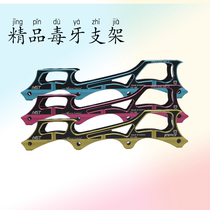 Knife holder fang roller blade banana holder F1 fang knife holder roller skate knife holder flat flower knife holder brake rack dentures