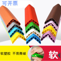 Kindergarten Anticollision Bar Wall Corner Marble Protection Bar Children Baby Wall Corner Edge Kowtow School Anticollision Bar