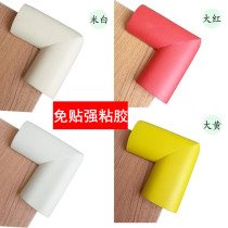 Child anti-collision corner table corner protective sleeve baby anti-bump corner wrap angle anti-touch head soft corner table corner protective cover