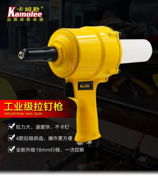 Lạc đà khí nén đinh tán hai móng vuốt ba móng súng đinh tán súng đinh tán súng mù đinh tán máy công cụ khí nén cấp công nghiệp giá máy bơm hơi mini