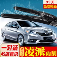 Áp dụng cho dải gạt nước của Quảng Đông Honda Lingpai nguyên bản - Gạt nước kiếng luoi gat mua oto