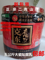 Authentic Kedong fermented bean curd in a large porcelain jar of Erkeshan brand 5kg large bean curd 145 yuan
