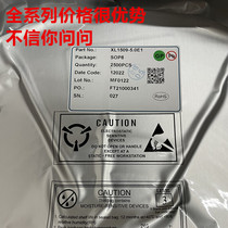 Shanghai xin long XL1509-3 3 3 3E1 5 0 5 0E1 12 12E1 ADJ XL1509-ADJE1