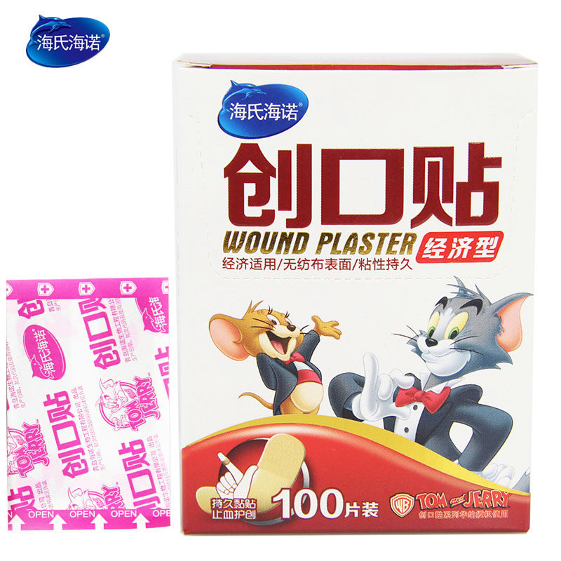 Sea's Heino OK Stretch Anti-Grinding Heel Post Heel Post OK Rubberized Fabric Unwoven Fabrics Breathable Economy 100 Pieces 1 Case