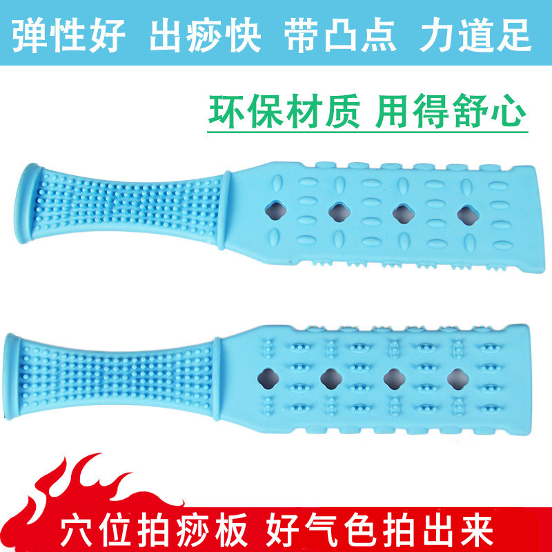 Pai Sha board Health Pai Meridian Pai Health Pai Sha stick Pai Sha stick Lajin Pai Sha stick