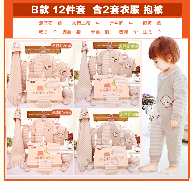Quần áo trẻ em cotton sơ sinh bộ quà tặng sơ sinh mùa thu đông nam trăm tuổi nữ cung cấp bé hộp quà tặng bé trai