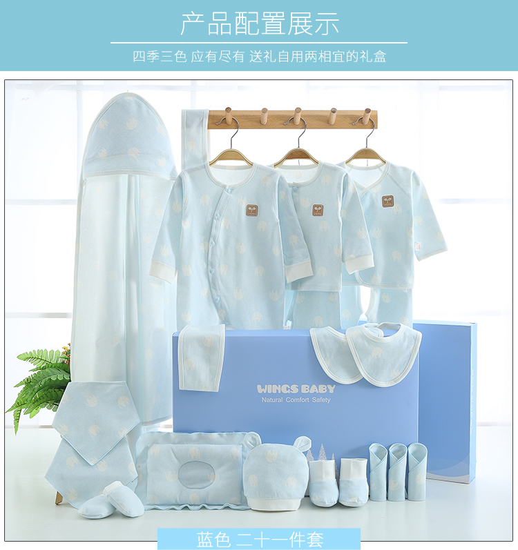 Bộ đồ bé sơ sinh mùa hè Bộ quần áo trẻ em bộ quà tặng quà tặng cao cấp Bộ quần áo trẻ em - Bộ quà tặng em bé đồ sơ sinh