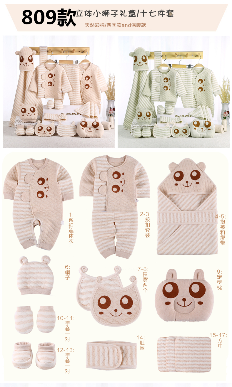 Bộ quần áo sơ sinh cotton màu cho bé sơ sinh 0-3 tháng 6 cotton mùa xuân và thu đông cho bé sơ sinh set quà sơ sinh đẹp