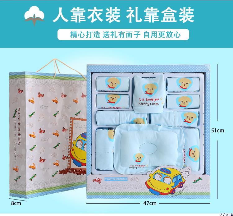 Quần áo trẻ em cotton 0-3 tháng 6 sơ sinh bộ quà tặng mùa thu và mùa đông quần áo quà tặng đầu tiên trăng tròn bé nguồn cung cấp