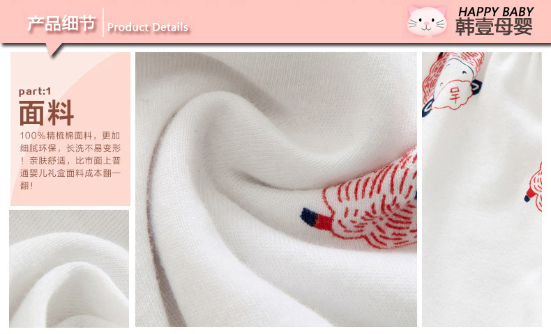 Coffret cadeau pour bébé - Vêtements + Accessoires - Ref 1952536 Image 22