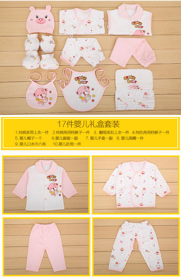 Quần áo trẻ em cotton 0-3 tháng 6 sơ sinh bộ quà tặng mùa thu và mùa đông quần áo quà tặng đầu tiên trăng tròn bé nguồn cung cấp