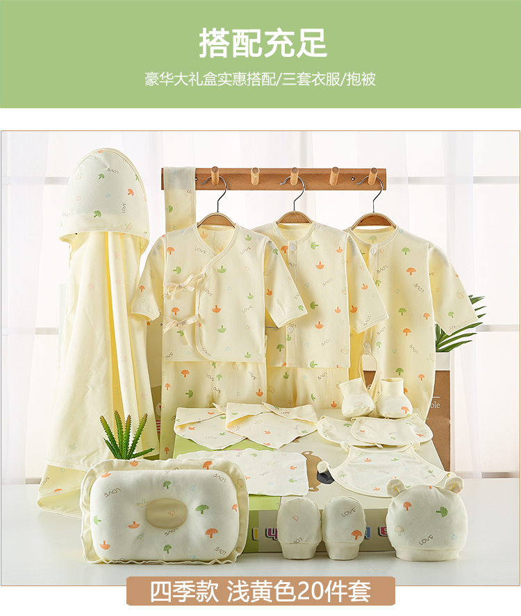 Sơ sinh hộp quà tặng bé trăng tròn gói quà tặng mùa xuân và mùa hè sơ sinh boy cotton bé quần áo set box set