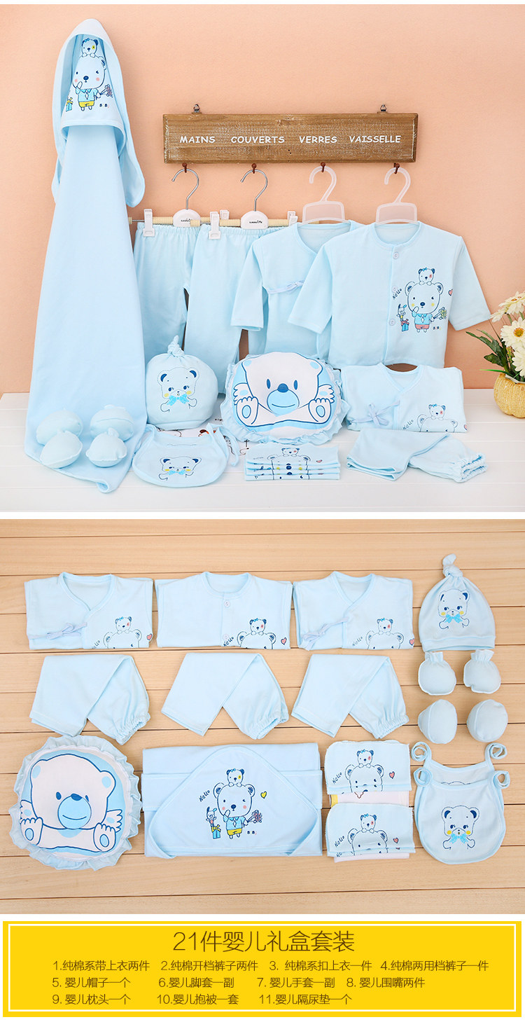 Coffret cadeau pour bébé - Vêtements + Accessoires - Ref 1951981 Image 14