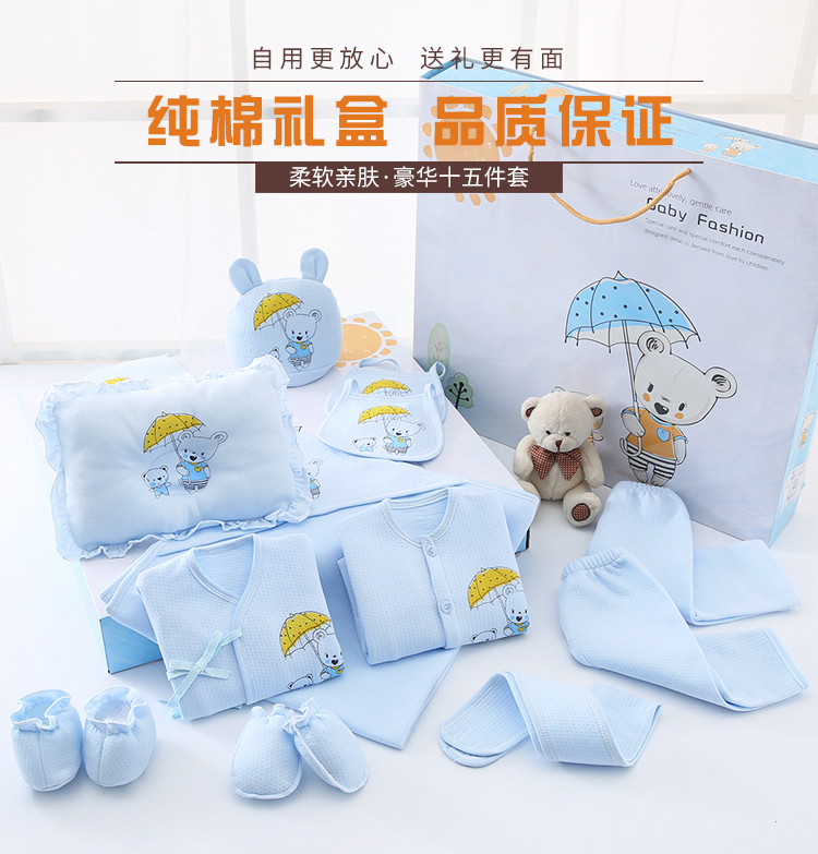 Quần áo trẻ em cotton 0-3 tháng 6 sơ sinh bộ quà tặng mùa thu và mùa đông quần áo quà tặng đầu tiên trăng tròn bé nguồn cung cấp