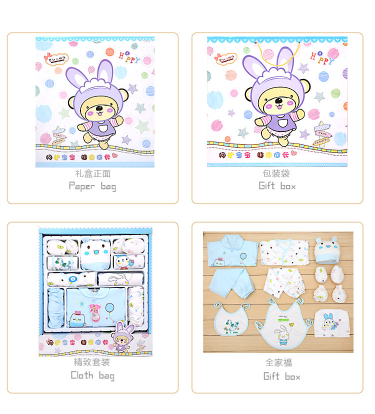 Coffret cadeau pour nouveau-né - Vêtements + Accessoires - Ref 1954262 Image 25