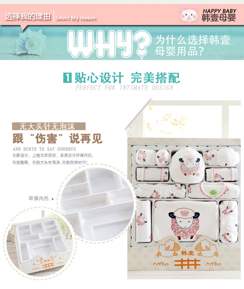 Coffret cadeau pour bébé - Vêtements + Accessoires - Ref 1952536 Image 8