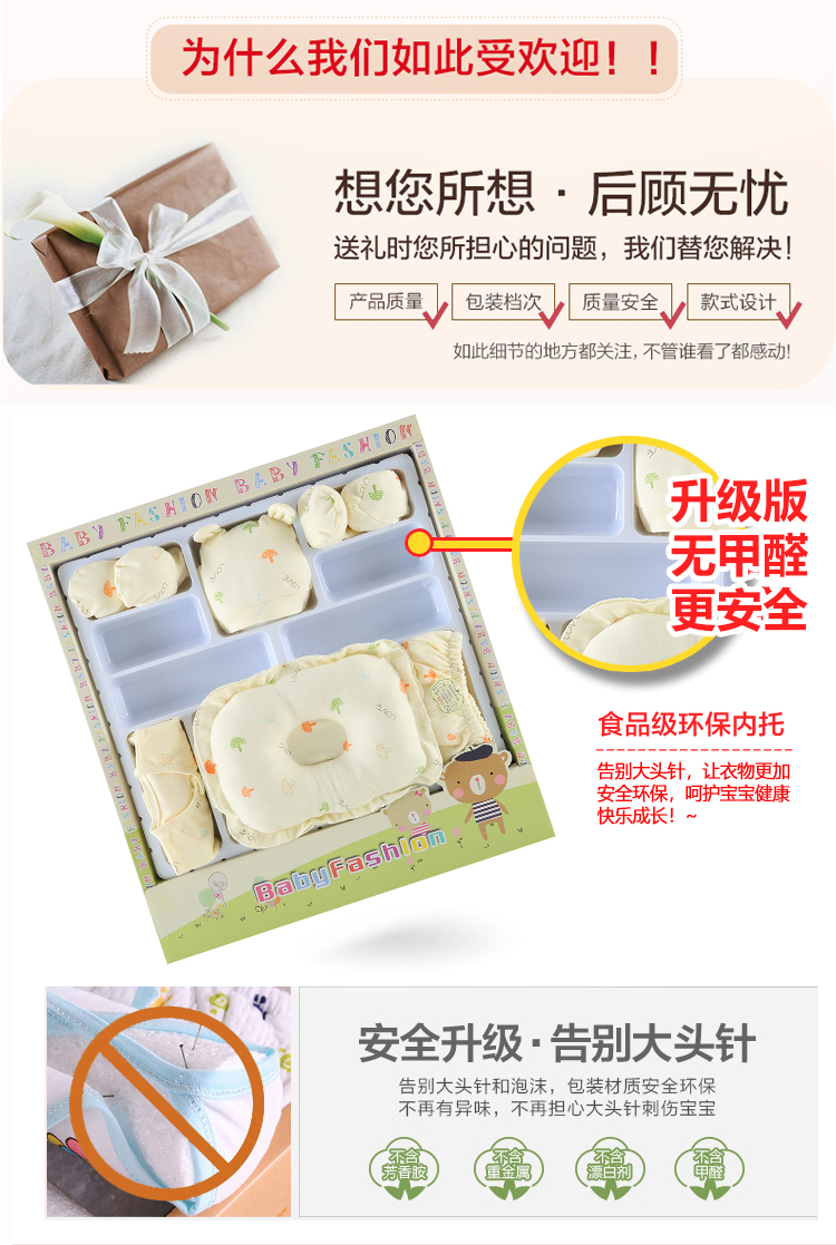 Sơ sinh hộp quà tặng bé trăng tròn gói quà tặng mùa xuân và mùa hè sơ sinh boy cotton bé quần áo set box set