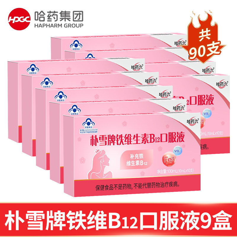 哈尔滨会展中心绝绝子！宝藏打卡地，你不去真的亏大了！