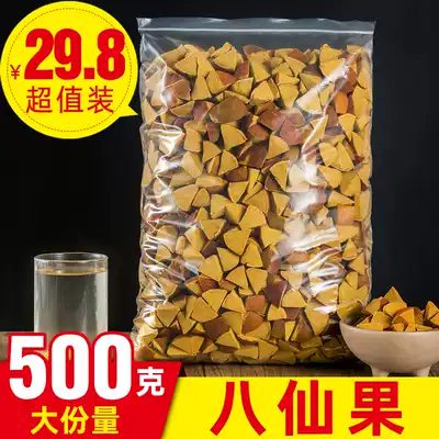 Authentic aged Orange Red Eight Immortal fruit grapefruit ginseng tangerine peel cool throat Huanzhou orange red fruit orange red slices white pomelo ginseng