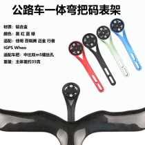 Breaking wind to make the code table seat Jiaming Maikin 100 sharp walker to extend the yard-fast fish by the yard bracket