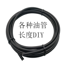 Suitable for Shimano avid Magura m315 395 E1 E3 models brake oil pipe extension replacement