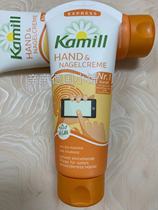 German original Kamill foreign chamomile chamomile moisturizing special moisturizing hand cream Johan 100ml new version of orange green