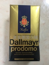 2023 German version of Dallmayr Prodomo coffee powder coffee bean 1 bag 500g Jiang Zhejiang Shanghai 2 bags
