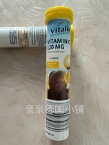 German original vitalis effervescent vitamin calcium magnesium vcvvve multidimensional effervescent tablets 2022 Yellow red